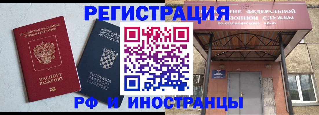 регистрация для дет. сада в Новочебоксарске
